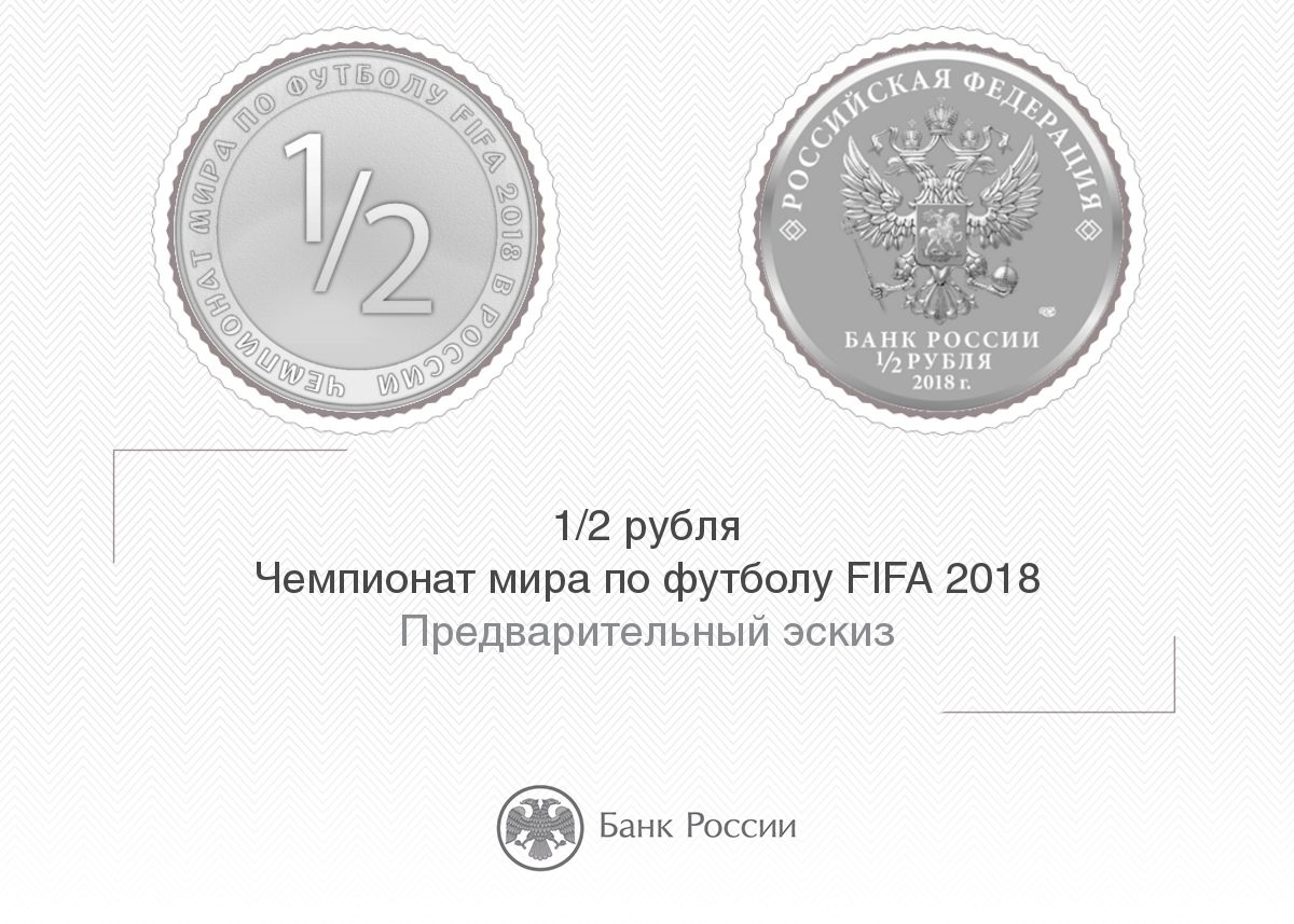 moneda