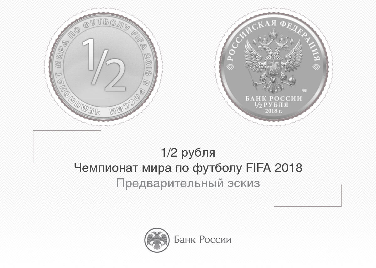moneda